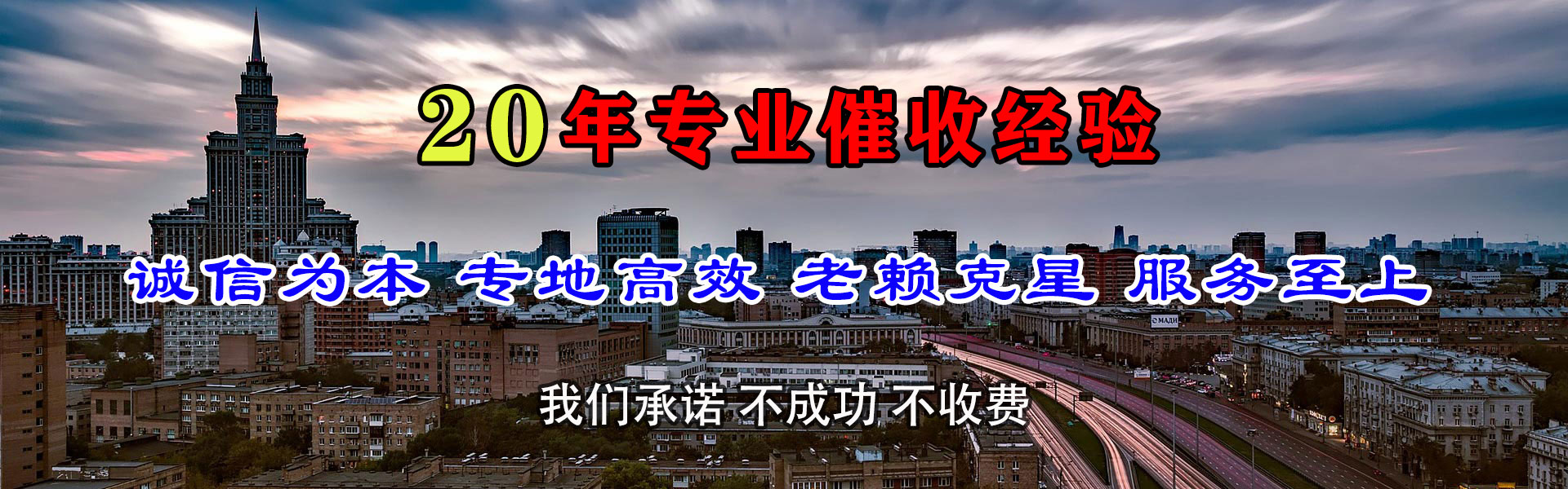 徐州收债公司